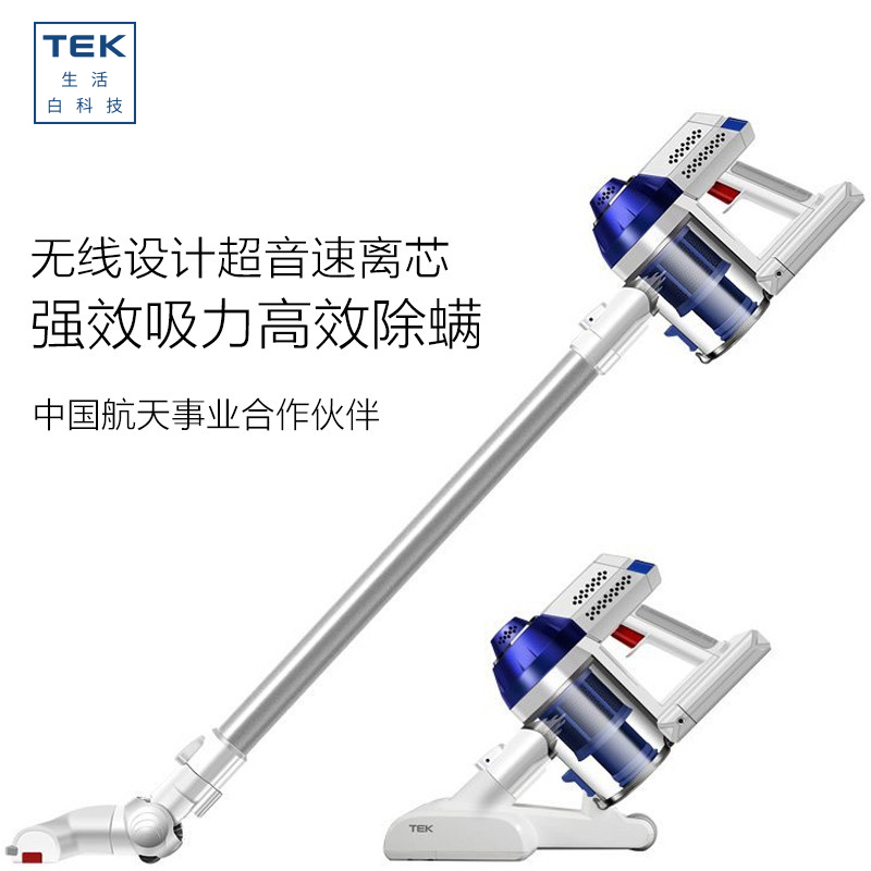 科沃斯TEK 无线手持吸尘器AK59-BB 家用除螨仪清洁扫地机(科沃斯机器人出品)