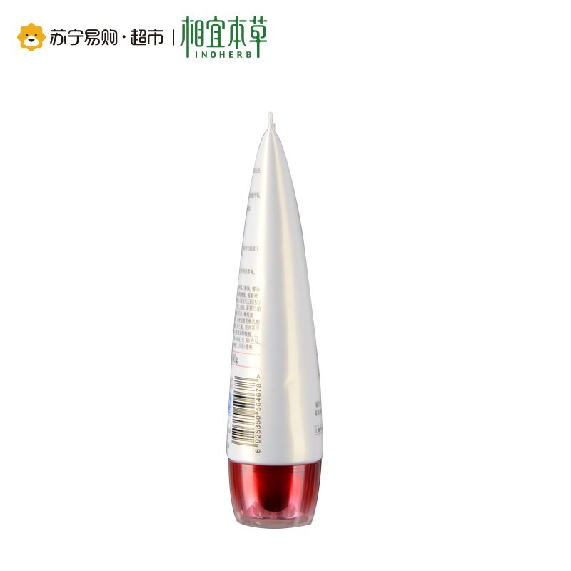 相宜本草红石榴鲜活透亮洁颜乳100g