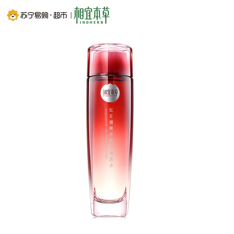 相宜本草红石榴鲜活亮白嫩肤水120ml