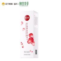 相宜本草红石榴鲜活亮白嫩肤水120ml