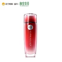相宜本草红石榴鲜活亮白乳液100ml