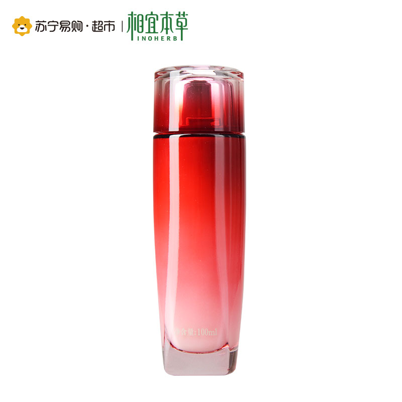 相宜本草红石榴鲜活亮白乳液100ml