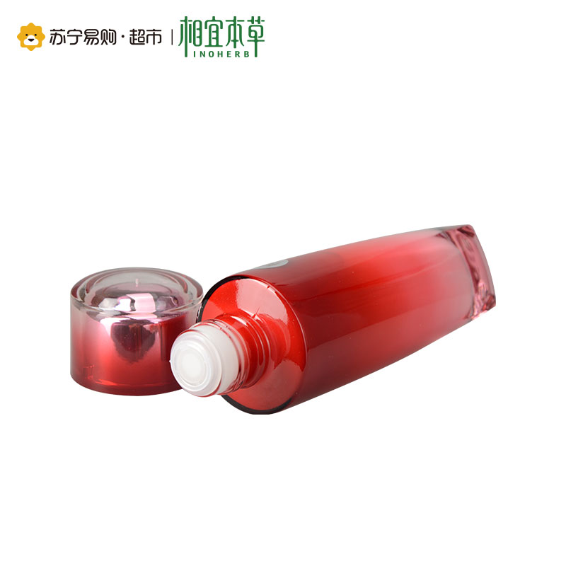 相宜本草红石榴鲜活亮白乳液100ml