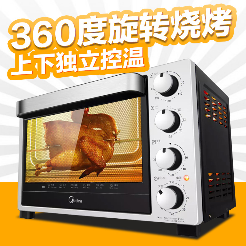 美的(Midea) 电烤箱 T3-L324B 内置炉灯 旋转烤叉 上下独立控温 电烤箱高清大图