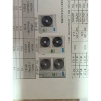 美的商用空调MDVH-V160W/N1-613i(E1)