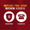 Otlan/奥特朗 HDSF8611-15/65 即热速热电热水器 多模电热水器