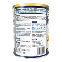 雅培(Abbott)全安素 营养素 全营养配方粉麦香味900g罐装(新加坡进口)