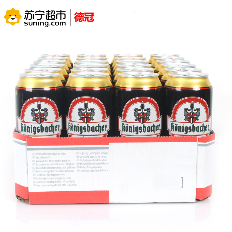 德国原装进口 德冠1689黑啤酒500ml*24听 整箱