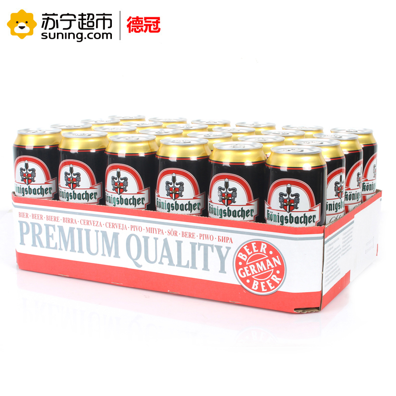 德国原装进口 德冠1689黑啤酒500ml*24听 整箱