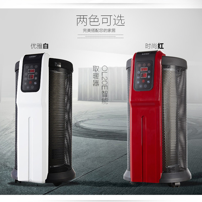 利维.斯顿 (ILVSD) 取暖器L20E 家用电采暖器 居浴防水省电暖 机 立式静音遥控 电暖器 红色