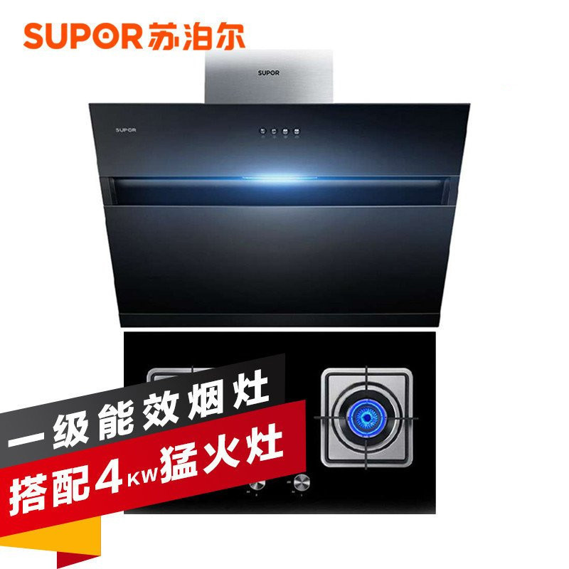 苏泊尔(SUPOR) 抽油烟机J515+燃气灶QB506(天然气) 烟机灶具套餐