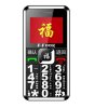 F-FOOK (F669) black