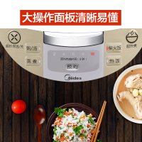 美的(Midea) 电饭煲 WFD4015 一键柴火饭智能可预约 4升/4L