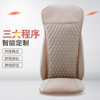 奥佳华(OGAWA)按摩垫OG-1105 米白棕 家用颈椎按摩器 智能检测按摩坐垫 背腰肩按摩北极座全身多功能按摩椅