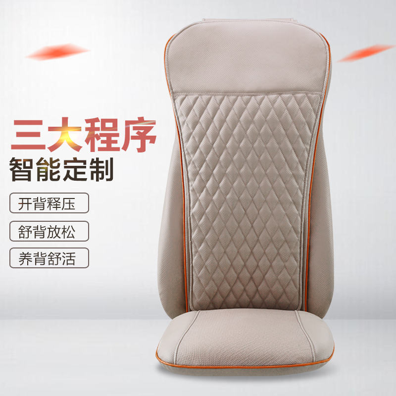 奥佳华(OGAWA)按摩垫OG-1105 米白棕 家用颈椎按摩器 智能检测按摩坐垫 背腰肩按摩北极座全身多功能按摩椅