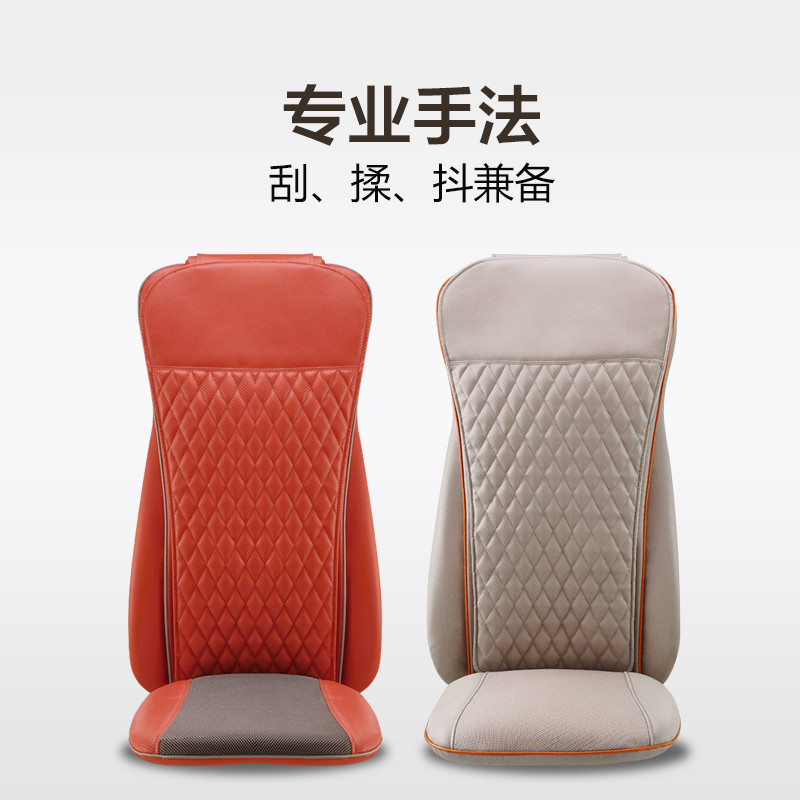 奥佳华(OGAWA)按摩垫OG-1105 米白棕 家用颈椎按摩器 智能检测按摩坐垫 背腰肩按摩北极座全身多功能按摩椅