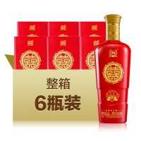 52度泸州老窖双喜酒(喜6)整箱装500ml*6