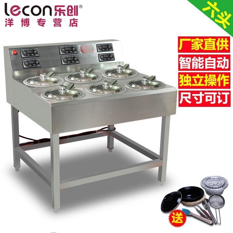 lecon/乐创 商用电六头 全自动煲仔饭机 智能定时煲仔炉 锡纸专用砂锅