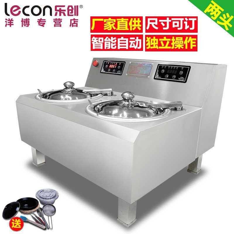 lecon/乐创 煲仔饭机2头 商用煲仔饭机器 智能定时煲仔炉 锡纸专用砂锅