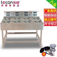 lecon/乐创 商用电八头煲仔饭机 智能定时煲仔炉全自动 8头锡纸煲仔炉
