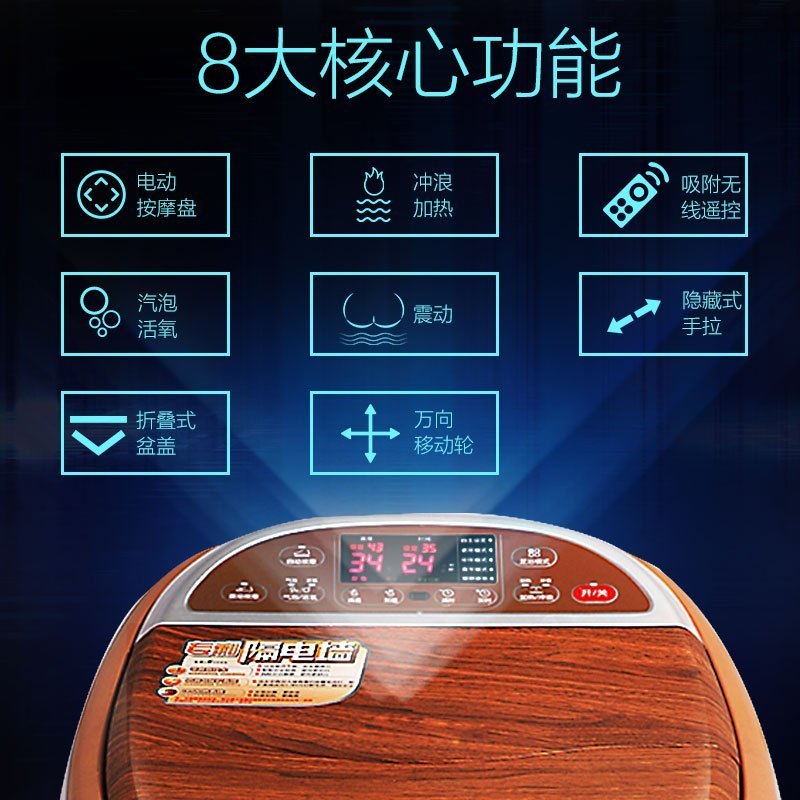 美国品牌 迪斯 足浴盆 DE-F60 全自动按摩泡脚桶 多功能电动家用洗脚盆按摩器 标准版版