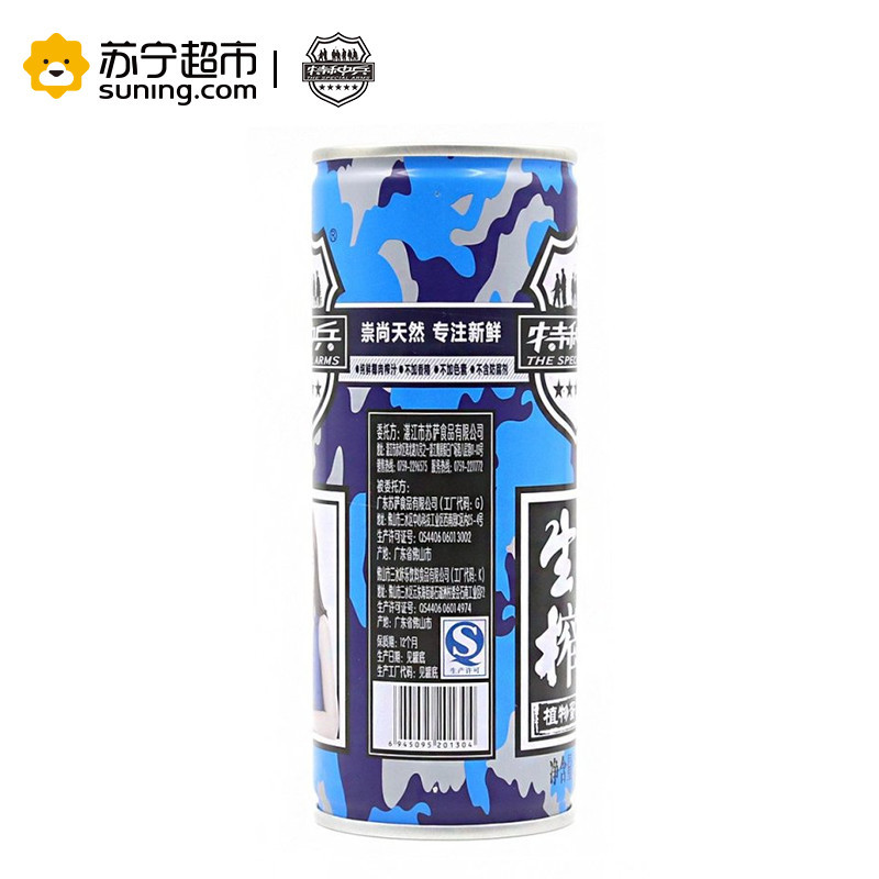 特种兵 生榨椰子汁植物蛋白饮料 245ml听*30/箱 整箱装