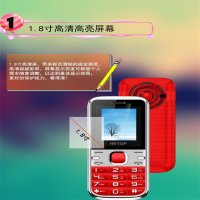 恒宇丰手机HYF918Q3