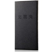 齐心(Comix) A615 财务专用多功能支票夹 黑色