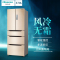 海信（Hisense）BCD-370WTD/Q 370升 法式多门冰箱 立体循环风 风冷无霜 云保鲜技术（流光金）