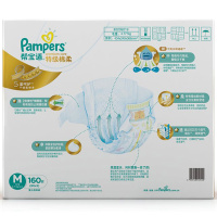 帮宝适 (Pampers)尿不湿/纸尿裤特级棉柔电商网络特惠装 中号M160片 (6kg-11kg)