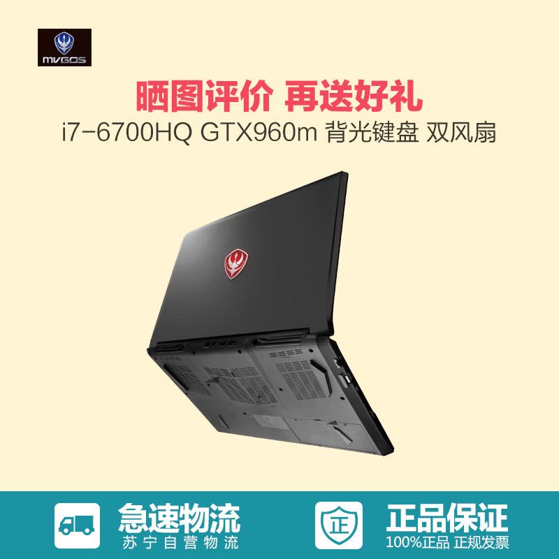魔法师(mvgos)F5-150a游戏笔记本电脑 15.6英寸 i7 GTX960m 背光键盘 双风扇 win10 黑色图片
