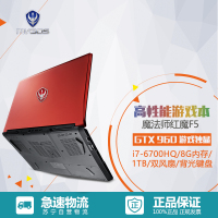 魔法师(mvgos)F5-150r游戏笔记本电脑 15.6英寸 i7 GTX960m 背光键盘 双风扇 win10 红色