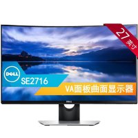 戴尔(DELL)SE2716H 27英寸窄边框曲面LED背光显示器