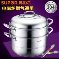 苏泊尔(SUPOR)304不锈钢双层蒸锅28cm蒸煮锅炊具电磁炉燃气煤气灶通用锅具SZ28B4复底蒸笼汤锅苏泊尔炊具