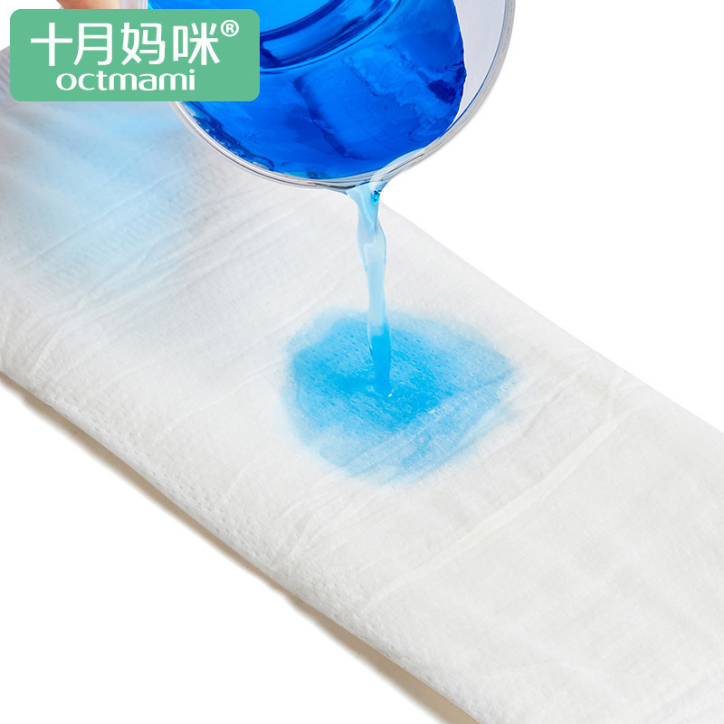 [苏宁自营]十月妈咪产妇用品 产褥垫产妇专用恶露卫生巾 月子卫生纸护理垫M