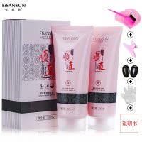 忆丝芸直发膏头发软化剂直发药水离子烫