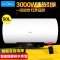 美的(Midea)热水器F50-30BQ1(HE)(遥控)50L