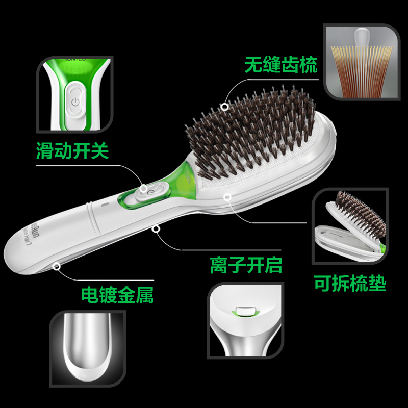 博朗(BRAUN) 离子发梳BR750