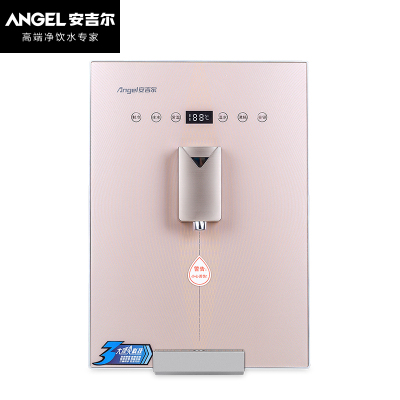 安吉尔(Angel)Y2318BKD-K-G 壁挂式家用办公触摸屏冷热型管线机