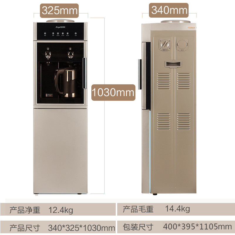 安吉尔(ANGEL)饮水机柜式办公温热型饮水机Y2488LK外置电磁加热340*315*1030