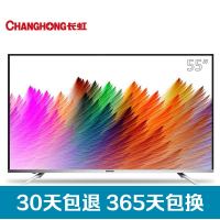 长虹电视55U3C 55英寸双64位4K安卓智能LED液晶电视(黑色)