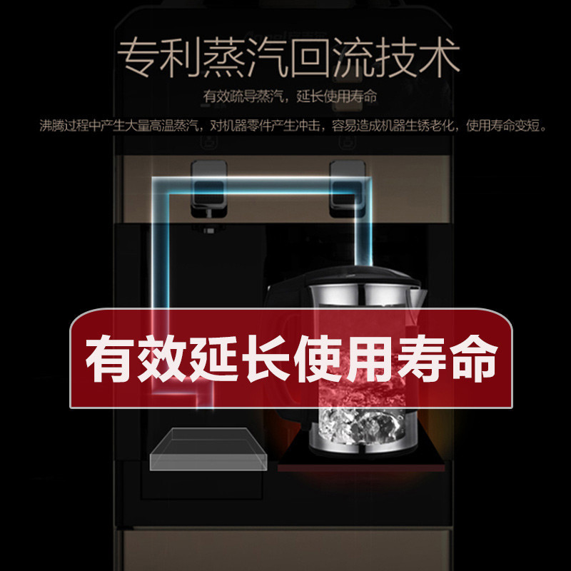 安吉尔(ANGEL)饮水机柜式办公冷热型饮水机Y2488LKD外置电磁加热340*315*1030