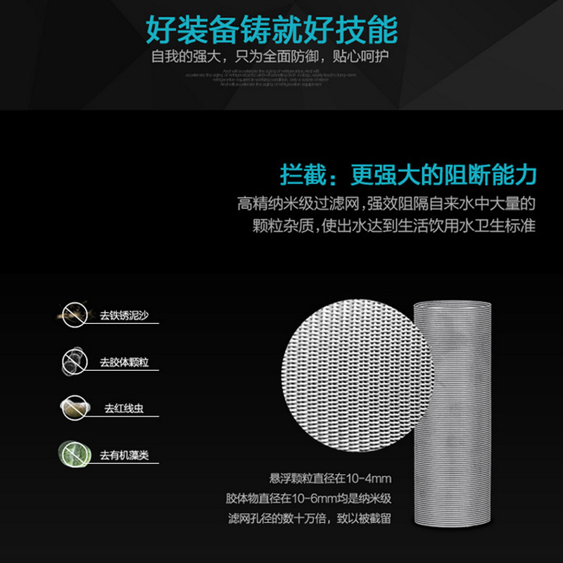 安吉尔J(Angel)1215-GWG1500a前置过滤器大通量反冲洗净水器家用净水机