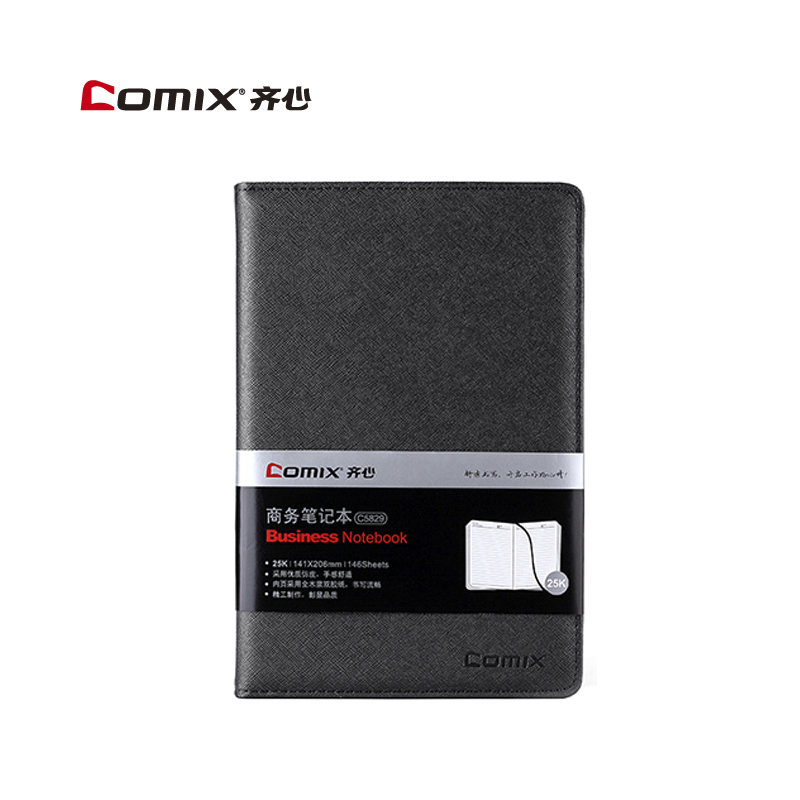 齐心 C5829 皮面笔记本 25K 146张 黑 2本