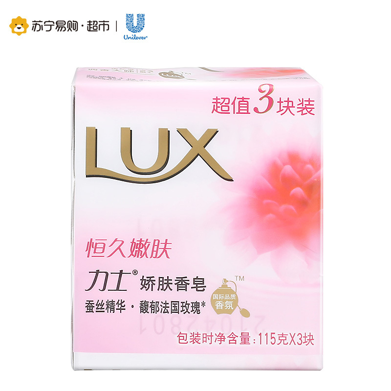 力士(Lux)沐浴露720ml*2+香皂115g*3+多芬沐浴乳45ml*4[联合利华](香型随机发货