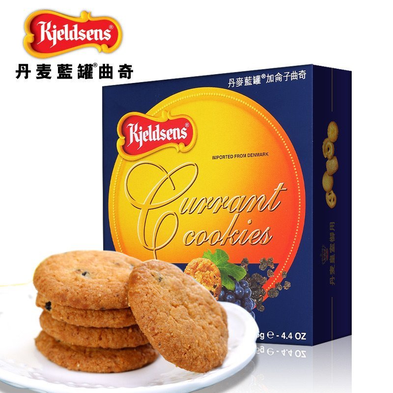 Kjeldsens丹麦蓝罐 加仑子曲奇 125g 丹麦进口