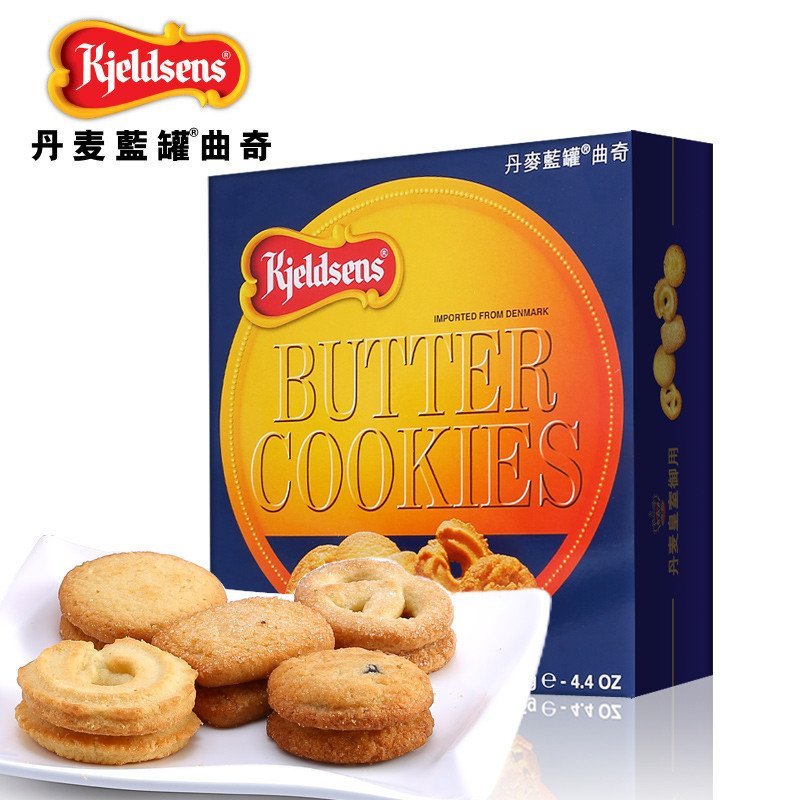 Kjeldsens丹麦蓝罐 曲奇 125g 丹麦进口