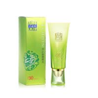百雀羚(PECHOIN)水嫩精纯防晒隔离乳送面膜套装(40g+30ml*2)(防晒隔离,护肤,通用 洁面乳)