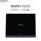 美国网件(NETGEAR) R6250 AC1600M 双频千兆无线路由器