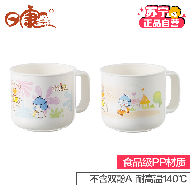 【苏宁自营】日康（rikang）微波炉牛奶杯RK-3407 耐高温PP 带手柄 安全环保无毒